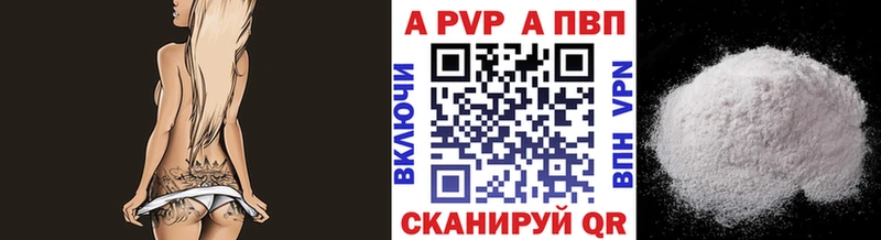 наркота  Нижний Ломов  Альфа ПВП кристаллы 