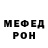 МЕТАДОН белоснежный Ekaterina Rud