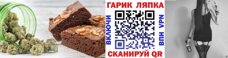 Canna-Cookies марихуана Нижний Ломов