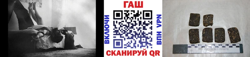 Гашиш hashish  Нижний Ломов 