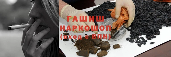 мефедрон Алексин