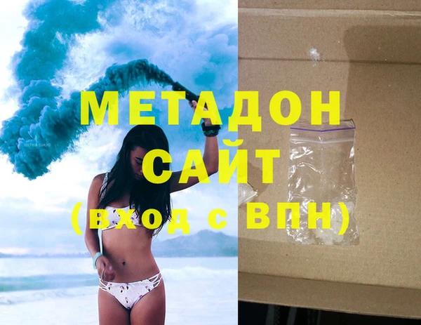 прущий лед Алзамай