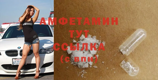 гидра Нефтекумск