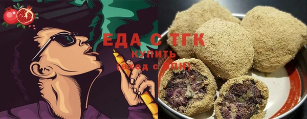 мефедрон Алексин
