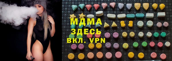 каннабис Нефтегорск