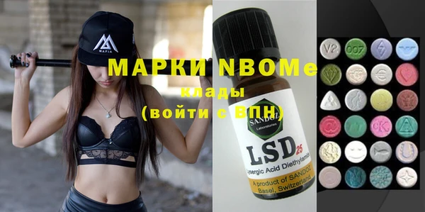 мефедрон Алексин