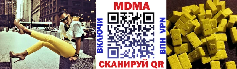 наркота  Нижний Ломов  MDMA crystal 