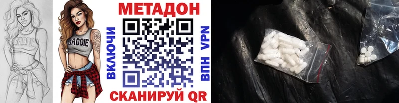 Метадон мёд  ссылка на мегу ТОР  Нижний Ломов  цена  