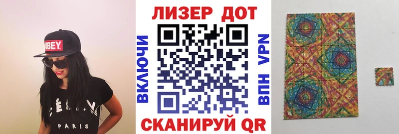 ОМГ ОМГ маркетплейс Нижний Ломов Наркотические марки 1,8мг закладки