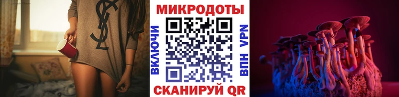 Галлюциногенные грибы мицелий  Нижний Ломов 